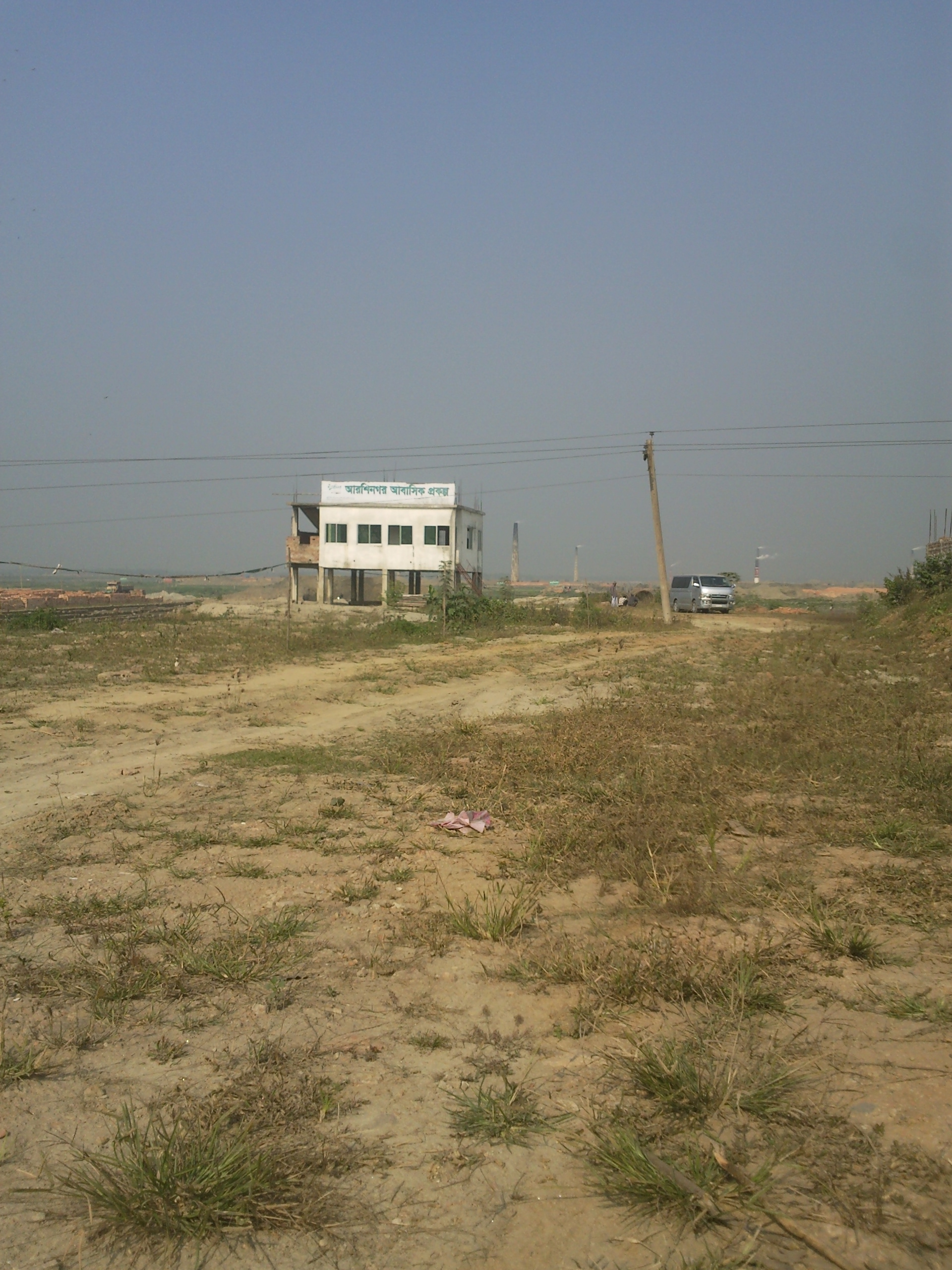 Sister Concern Image